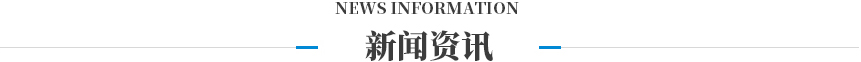 九游会·游戏标题
